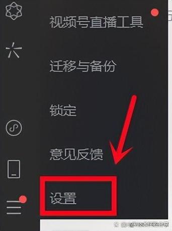 怎么登录对方微信不让对方发现图标