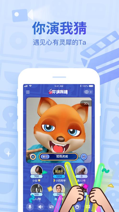 会玩app安卓版