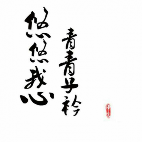 悠悠我心交友软件