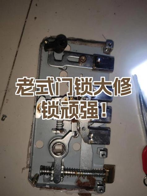 门锁的锁舌松了怎么办