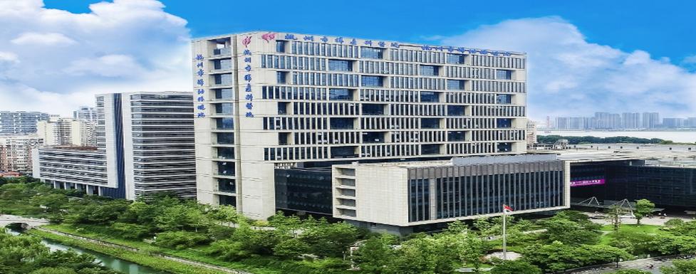 徐峻苗杭州市妇产科医院