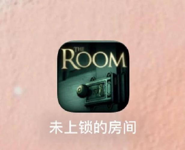 未上锁的房间全关卡通关攻略图标