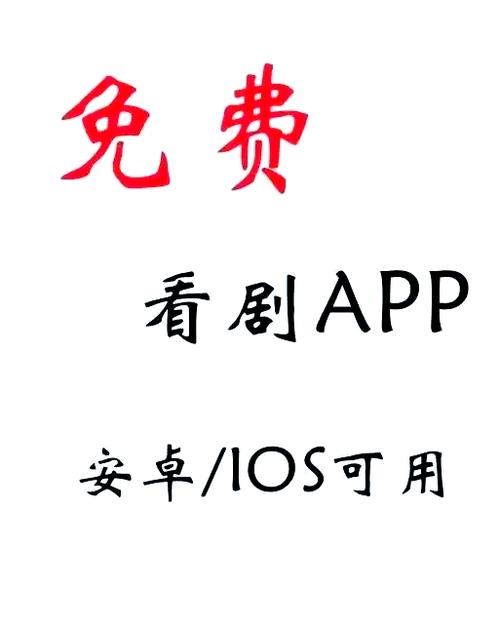 火鸟影视免费追剧app图标