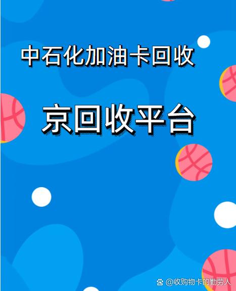 中石化官方网站
