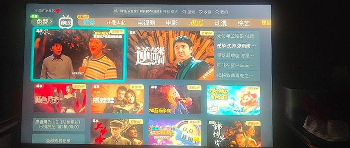 电信IPTV采购到货通知