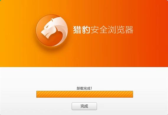 金山猎豹游戏中心怎么卸载
