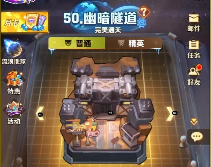 向僵尸开炮202关卡怎么过关