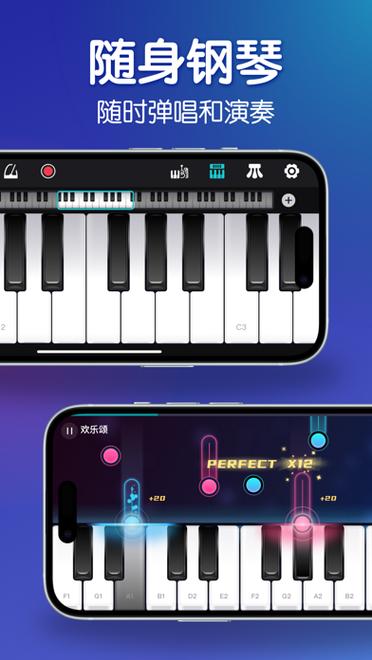 钢琴键盘模拟器app下载图标