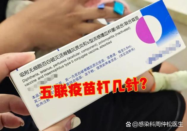 hib疫苗一共打几次