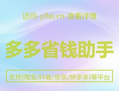 扫码比价 我查查图标