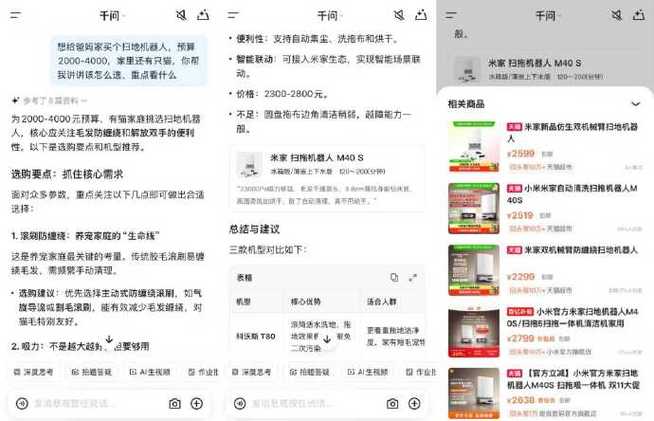 扫码比价 我查查