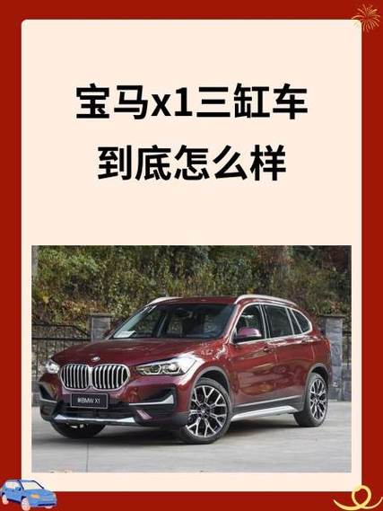 三缸车能跑多少公里图标