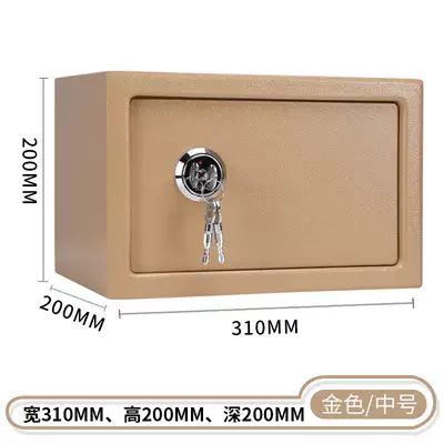 中号箱子是多大尺寸