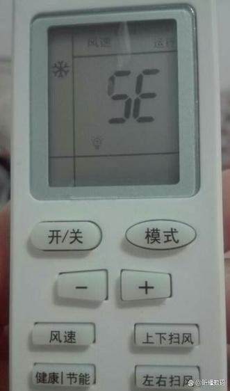 格力空调面板一直闪烁图标