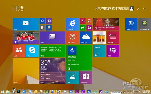 win8.1和win7哪个流畅