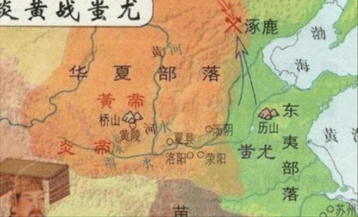 蚩尤部落在今天哪里图标