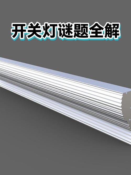 灯关了又亮了怎么回事