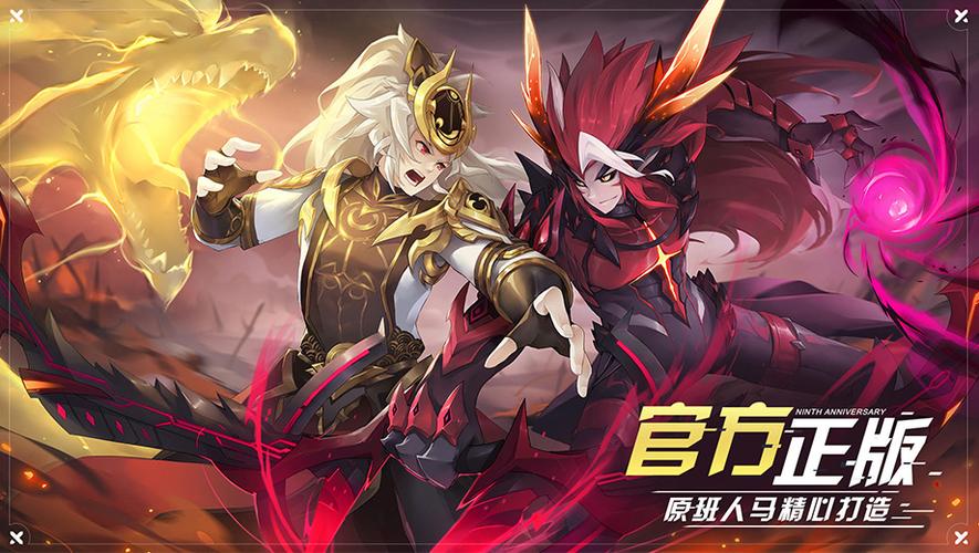 奥拉星网页版登录入口