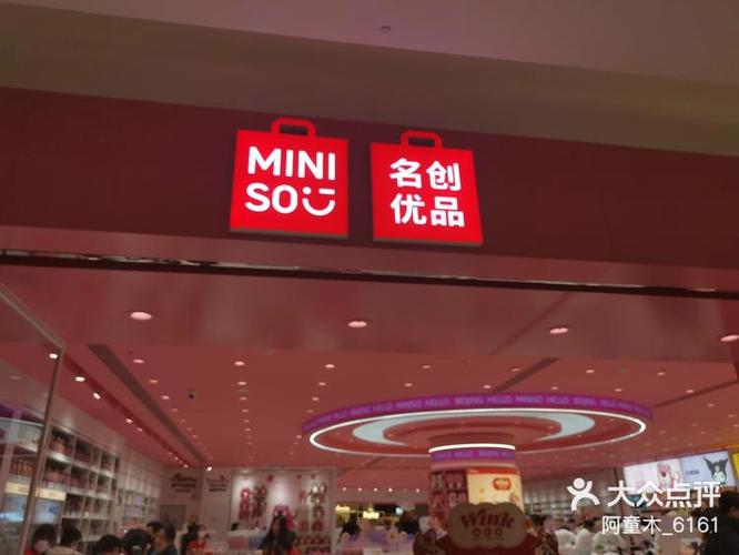 优品商城买的东西是真是假