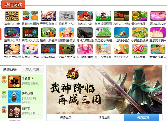 u7u9小游戏