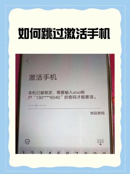 oppo手环怎么激活图标