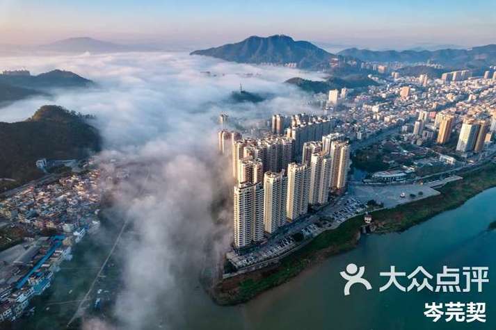高要云海会所图标
