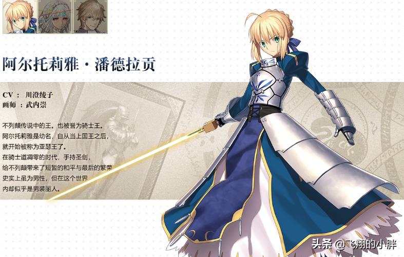 fgo剧情池和剧情进度有关吗