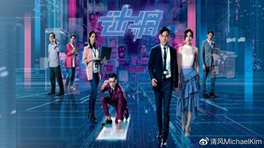 迷网电视剧在线观看