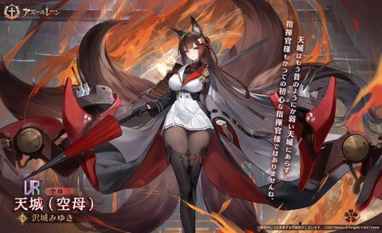 碧蓝航线航母大全