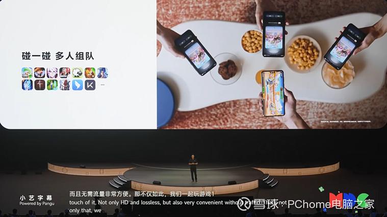 西瓜视频在鸿蒙6.0