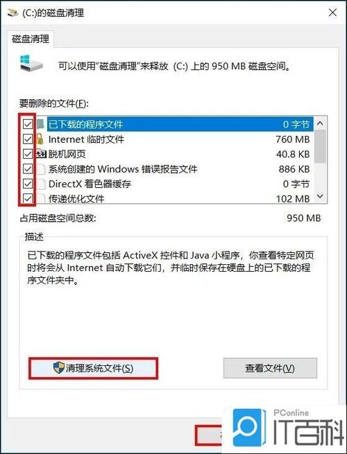 电脑显示卡顿并且有滋滋声图标