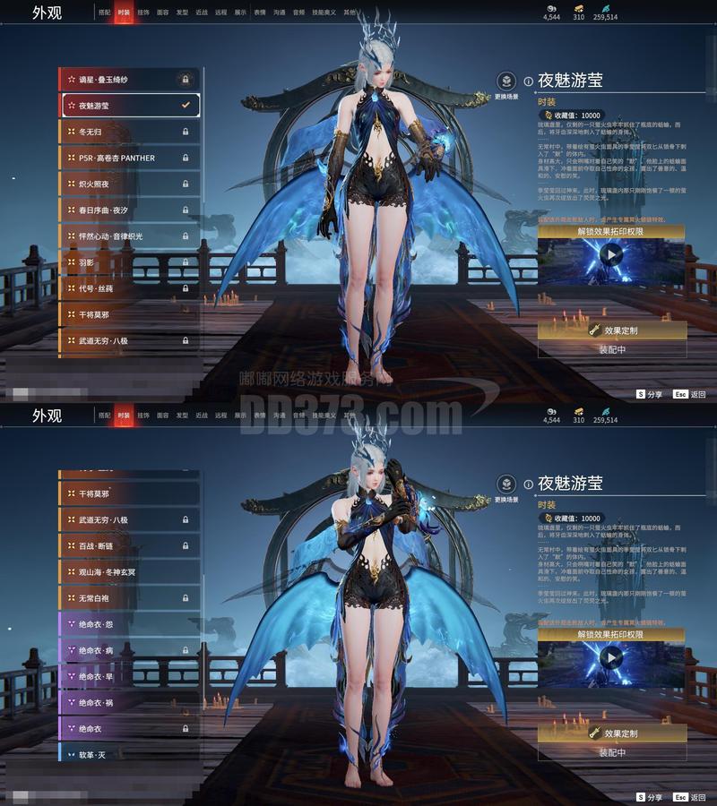 风s人生2.230攻略