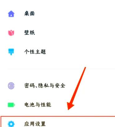 荣耀x50高级设置在哪里