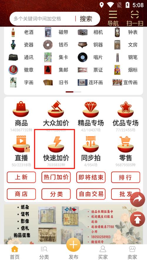 7788下载官方下载