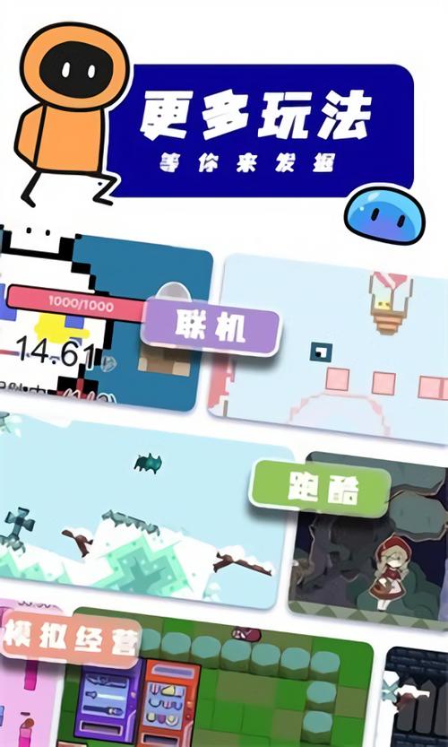 创游世界修改器版