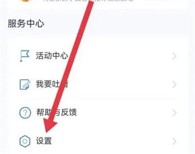 电信天翼管家