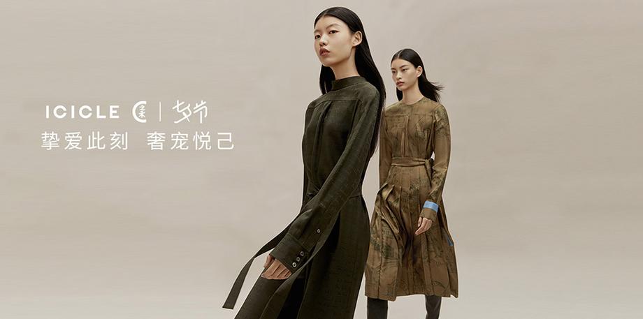 之禾适合多大年龄人穿图标