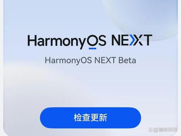 华为鸿蒙os2.0官网