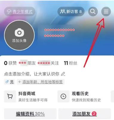抖音极速版怎么发作品