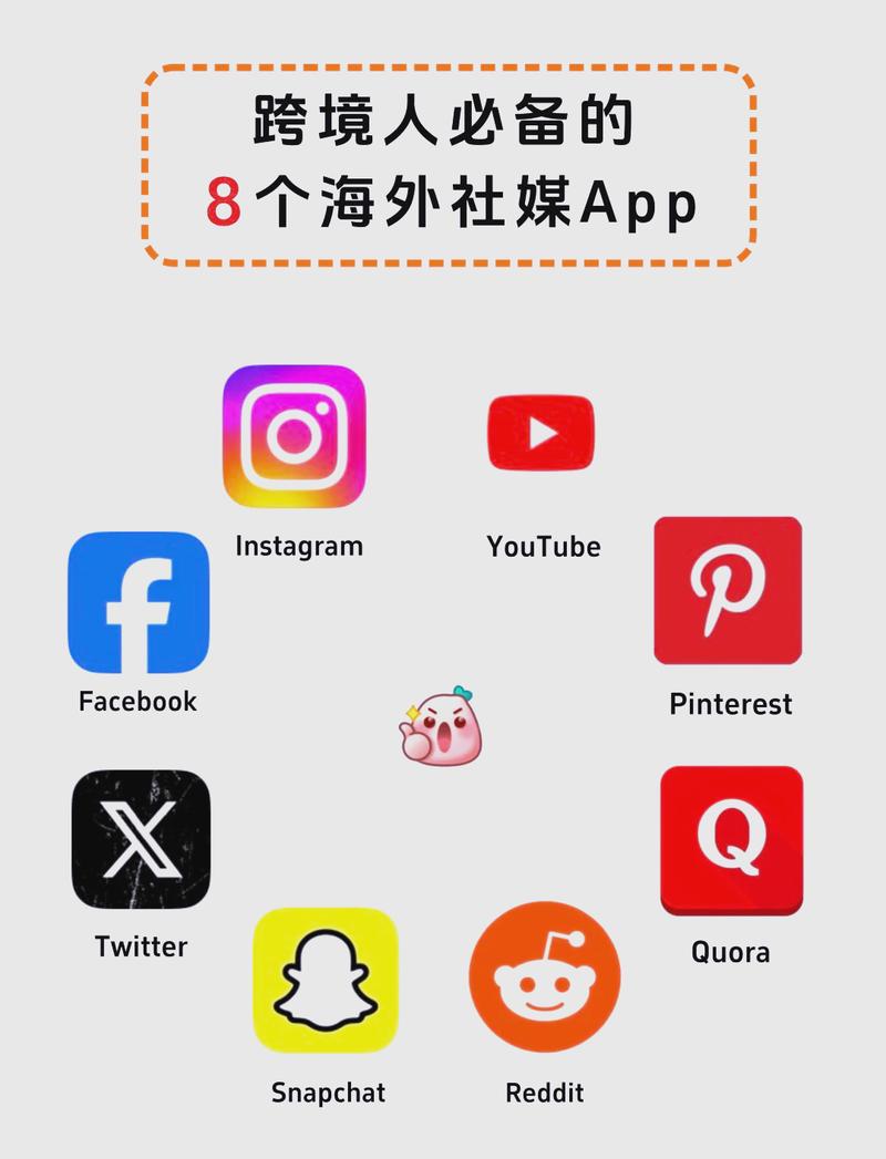mchat社交软件