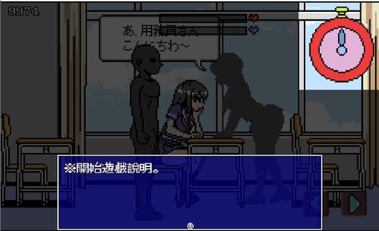 时间停止的校园游戏汉化安卓手游免费阅读