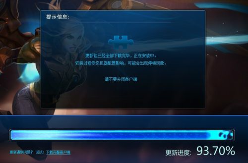 游戏更新进度条不动