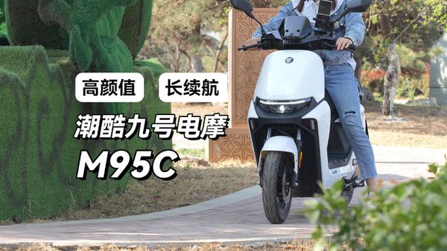9号m95c蓝牙能放歌不图标