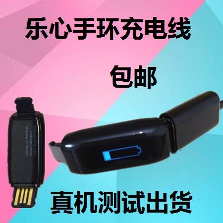 乐心手环mambo怎么充电图标