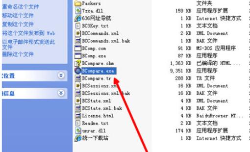 ridibooks怎么设置成中文