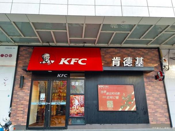 KFCC官网入口在哪