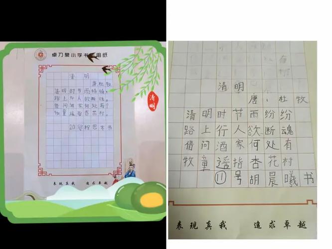 国韵悠扬古诗图标