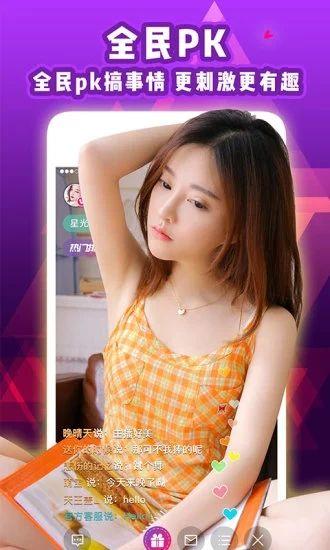 木瓜短视频最新版