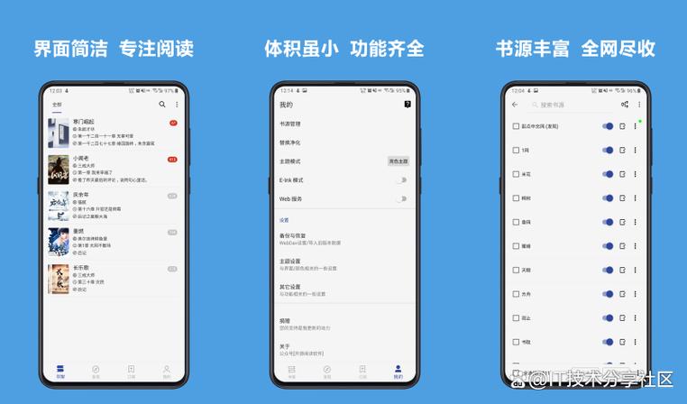 legado阅读app下载图标