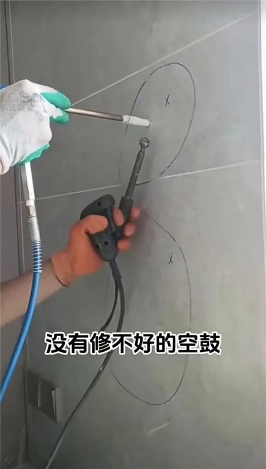 瓷砖空鼓修补